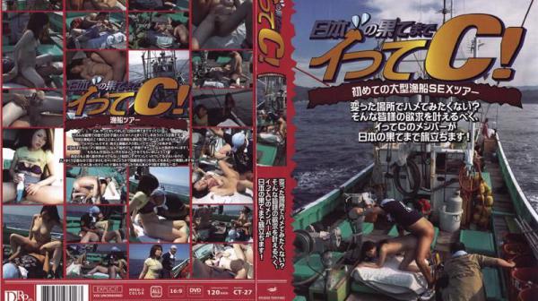 在世界尽头高潮 CT-27